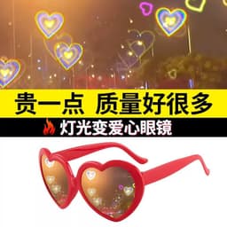 image-Mori Fox Heart Sunglasses - Black UV400