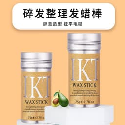 image-Styling and sorting broken hair artifact hair wax stick fixed styling finishing men and women's broken hair solid hair wax stick spot wholesale