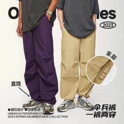 image-Inflation Men's Khaki 2023 Windproof Straight Overalls - 26