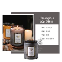 image-Yichao Scented Candle 200g - Amber Moss
