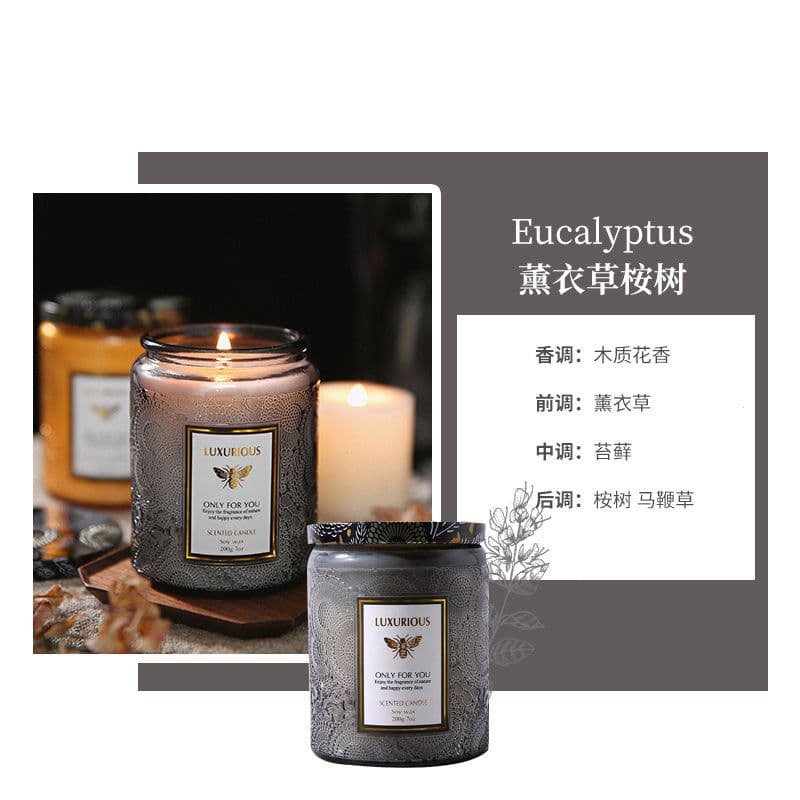 image-Yichao Scented Candle 200g - Amber Moss