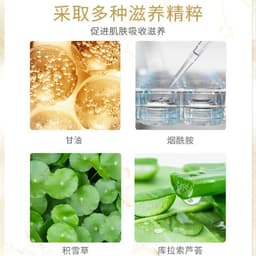 image-Feishi Yiren Nasolabial Fold Patch - Anti-Wrinkle Eye Mask