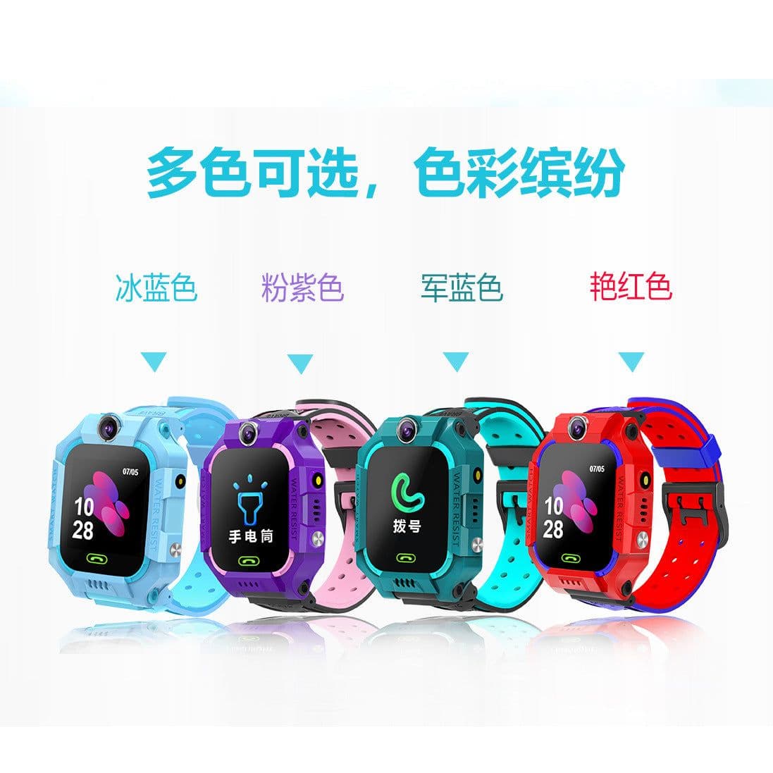 image-Q19 Children's Smart Watch - Waterproof Red