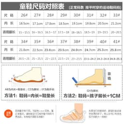 image-Autumn middle and big children's shoes boys sports shoes primary school students single mesh children's shoes boys travel shoes mound tail foreign trade