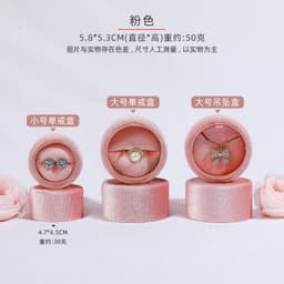 image-Cylindrical Velvet Jewelry Box - Ring Storage