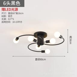 image-Nordic Cross Border Chandelier Modern Industrial Minimalist Ceiling Lamp