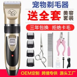 image-Pet Family Dog Shaver Electric Clipper Rose Gold