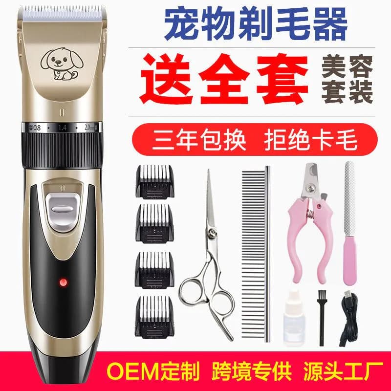 image-Pet Family Dog Shaver Electric Clipper Rose Gold
