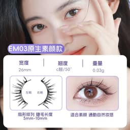 image-Magnetic False Eyelashes - Natural Mink Look Daily Wear