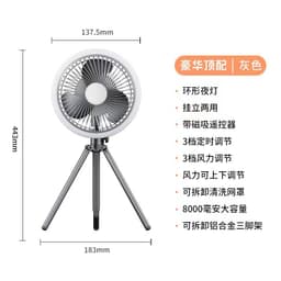 image-Vissko USB Camping Fan - 4W 5 Blades Hanging Tripod Light - Black (65 characters)