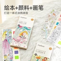 image-Children's Gouache Watercolor Coloring Book - Light Colors
