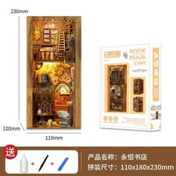 image-DIY Wooden 3D Bookend Toy - CuteBee Rose Model, 11cm x 18cm x 23cm