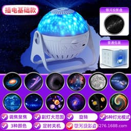 image-Creative Galaxy Projector Lamp - Romantic Starry Sky