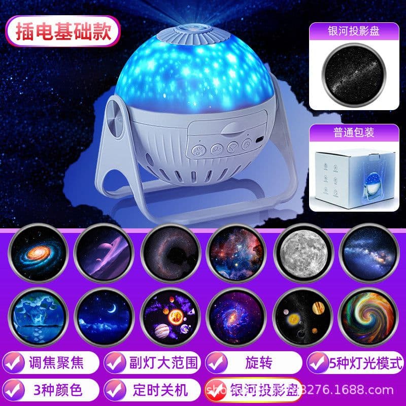 image-Creative Galaxy Projector Lamp - Romantic Starry Sky