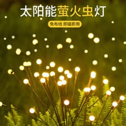 image-Cross-border solar lawn lamp garden lamp LED wind-driven firefly ground plug lamp garden decoration festival lamp dynamic