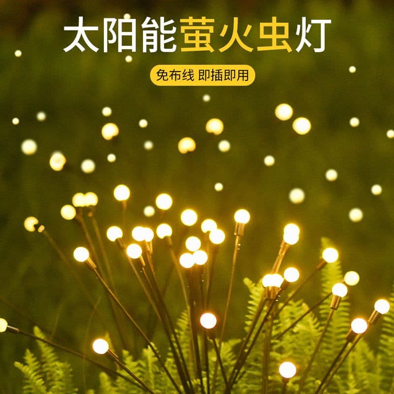 image-Cross-border solar lawn lamp garden lamp LED wind-driven firefly ground plug lamp garden decoration festival lamp dynamic