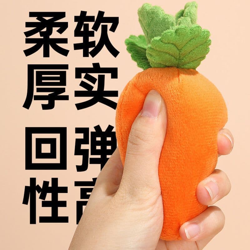 image-Dog Toy Pulling Carrot - Harvest Carrot
