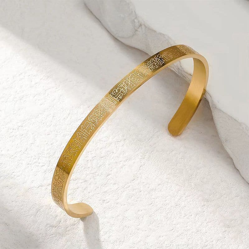 image-Allah Style Ayatul Khursi 6mm Sleeve Bracelet