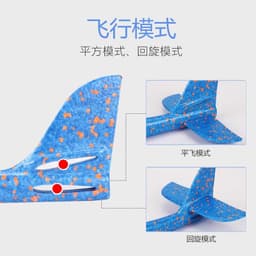 image-Foam Aircraft Throwing Glider - 48cm Orange DIY Outdoor Model for Kids 7-14