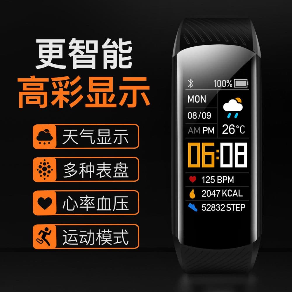 image-Oppo Apple Smart Sports Bracelet - Black Waterproof Health Monitor