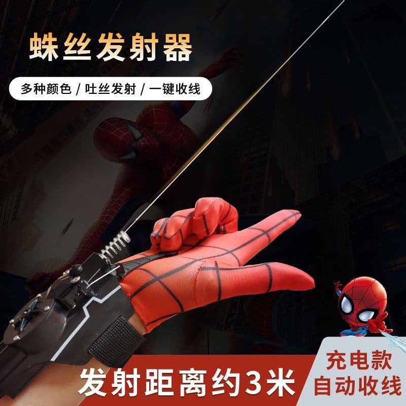 image-Spider-Man Silk Launcher Real Spray Toy - Black High-Tech