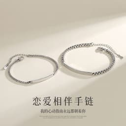 image-Couple Bracelet Titanium Steel Geometry Engraved