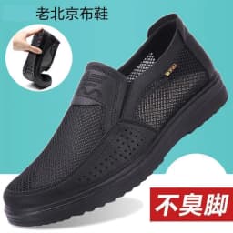image-Men's Casual Beijing Cloth Shoes - Grey Flat Heel Loafers Size 44