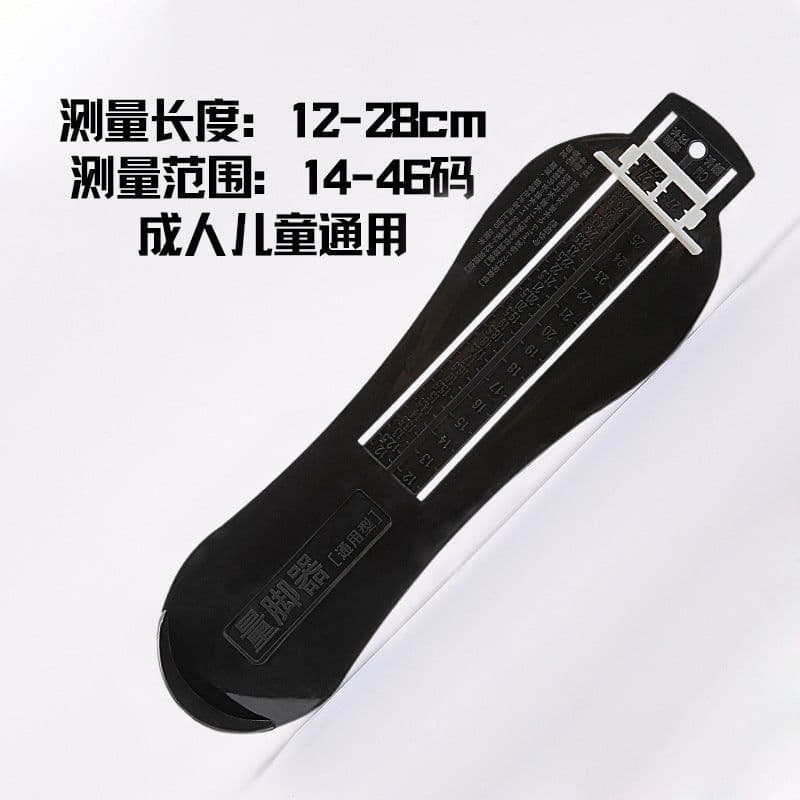 image-Kids Shoe Foot Measurer 20cm - Universal Plastic Ruler - Plain Green