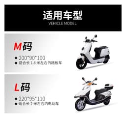 image-Electric Motorcycle Rain Cover Dustproof Silver 210D - Wholesale