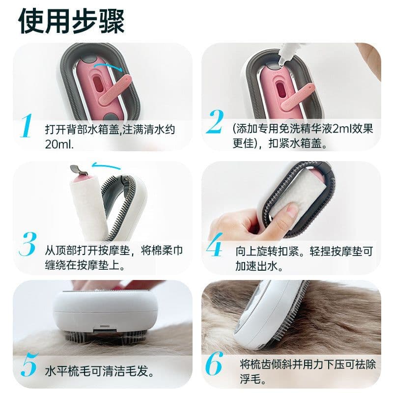 image-Pet Comb with Upgraded No-Wash Wipes - Hair Removal Brush