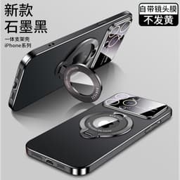 image-iPhone 14 Magnetic Bracket Case - Maroon Anti-Fingerprint