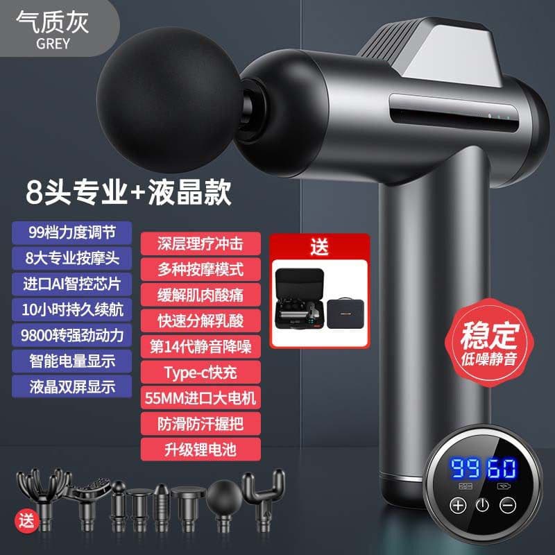 image-Electric Massage Gun - 2500mAh 30 Gears 6 Heads
