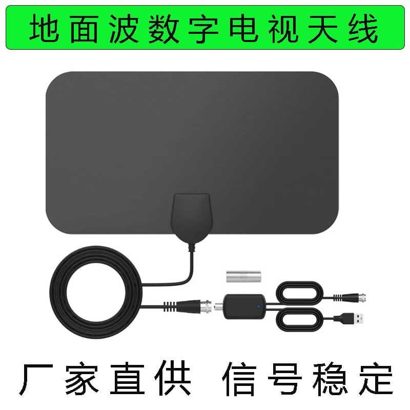 image-HDTV Indoor Digital TV Antenna with Amplifier
