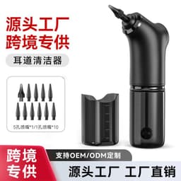 image-Sunuo E30 Electric Ear Irrigator - Black