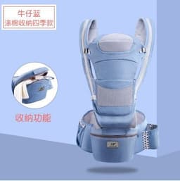 image-Care Four Seasons Baby Sling - Denim Blue, 25kg Capacity