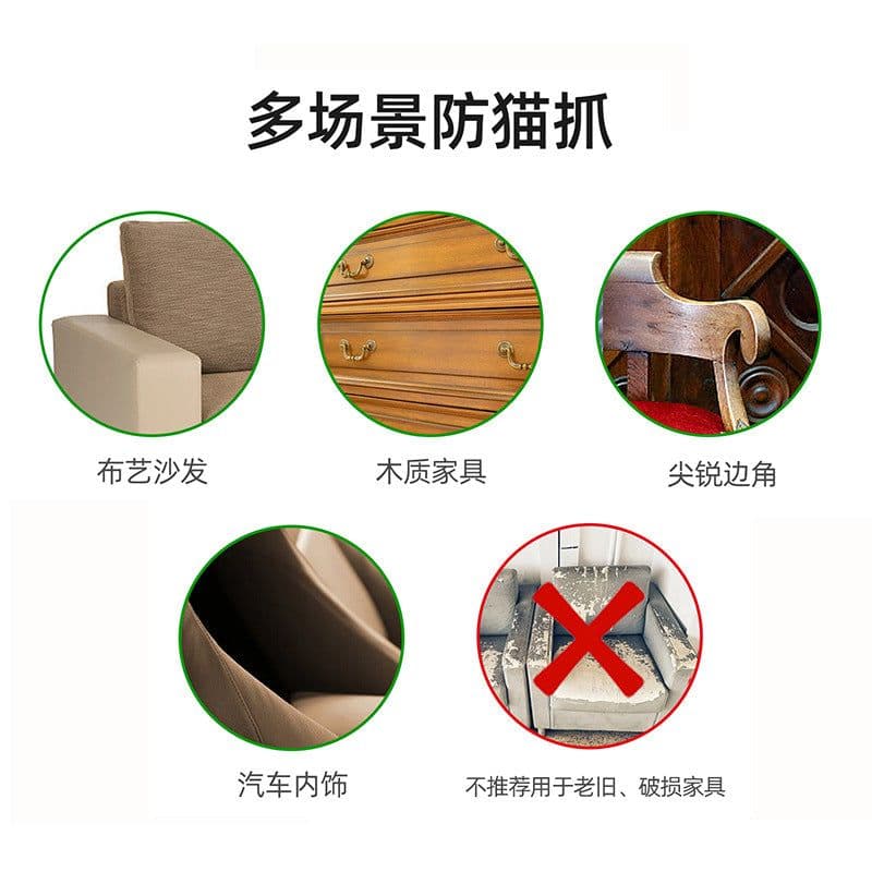 image-Lanswood Cat Scratch Protector Sticker - Transparent PVC