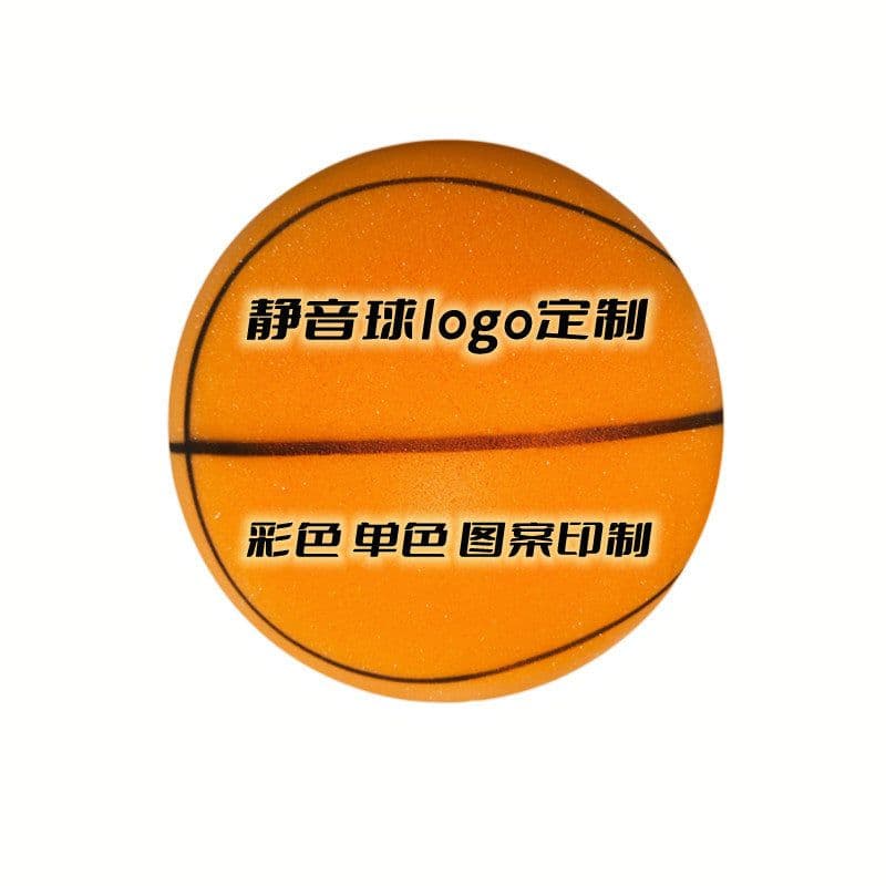 image-Silent Basketball Hoop Set - Orange 32cm