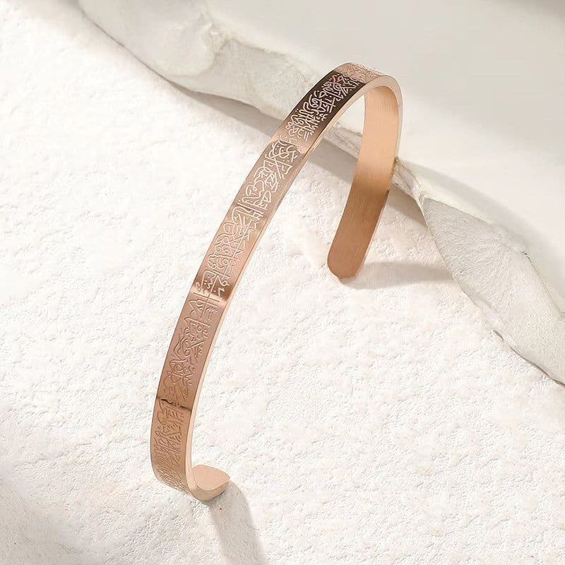 image-Allah Style Ayatul Khursi 6mm Sleeve Bracelet