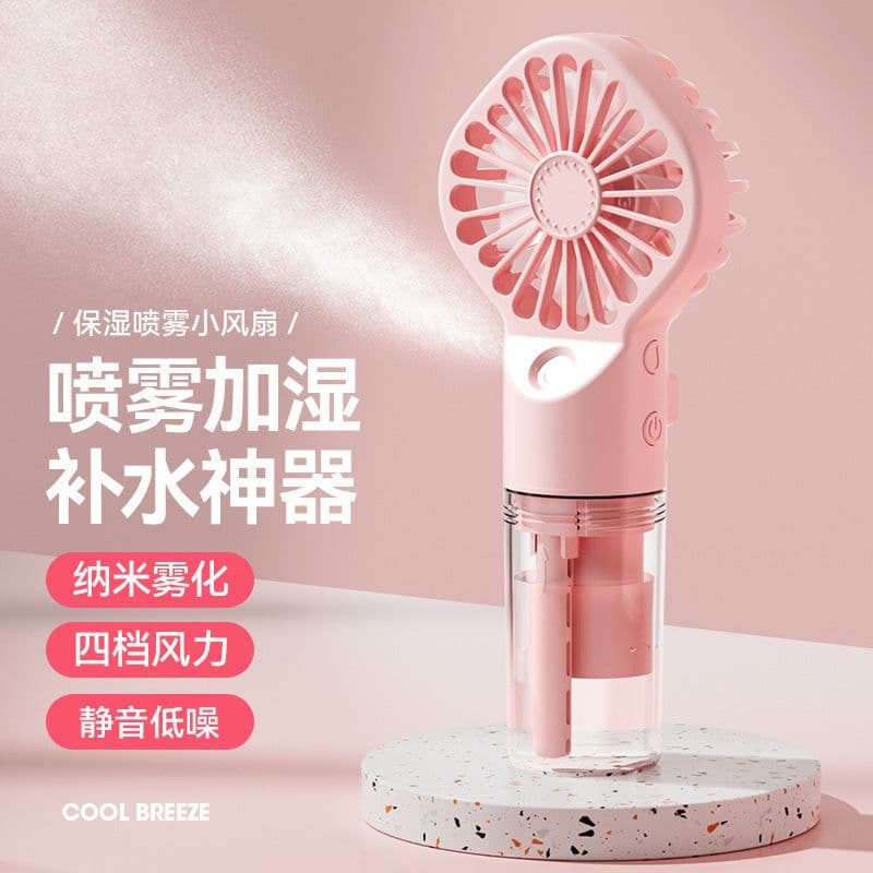 image-New Handheld Spray Fan Portable Mini Rechargeable Handheld Fan Spray Humidification Gift Handheld Small Fan