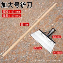 image-Yu Laowu Snow Shovel 25cm Manganese Steel