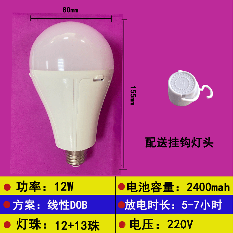 image-Haru LED Emergency Light 15W Rechargeable