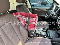 image-Amazon best-selling car dog kennel car pet car cushion safety seat central control pet kennel
