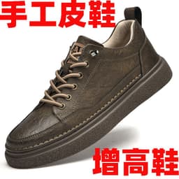 image-Men's Leather Casual Shoes - Black Size 37 Hand-Sewn