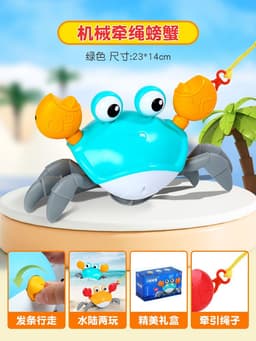 image-Sensor Escape Crab Toy - Orange Induction Interactive