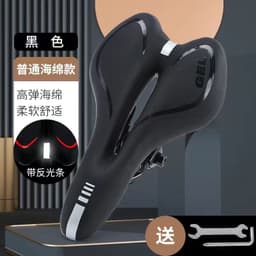 image-Xinwei Bicycle Saddle - Silicone Hollow Seat