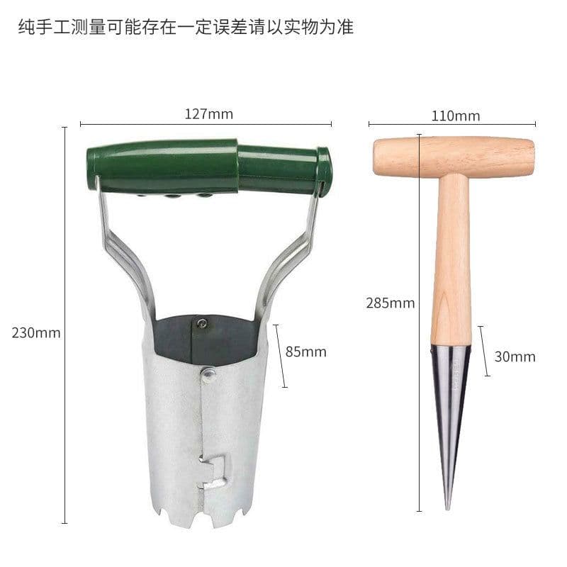 image-MYIDEAL Seedling Dibber Stainless Steel Wooden Handle