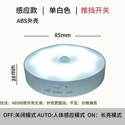 image-Magnetic Night Light, Wardrobe Cabinet Light, Modern 0.5W LED, 3 Colors, Cross-Border Exclusive