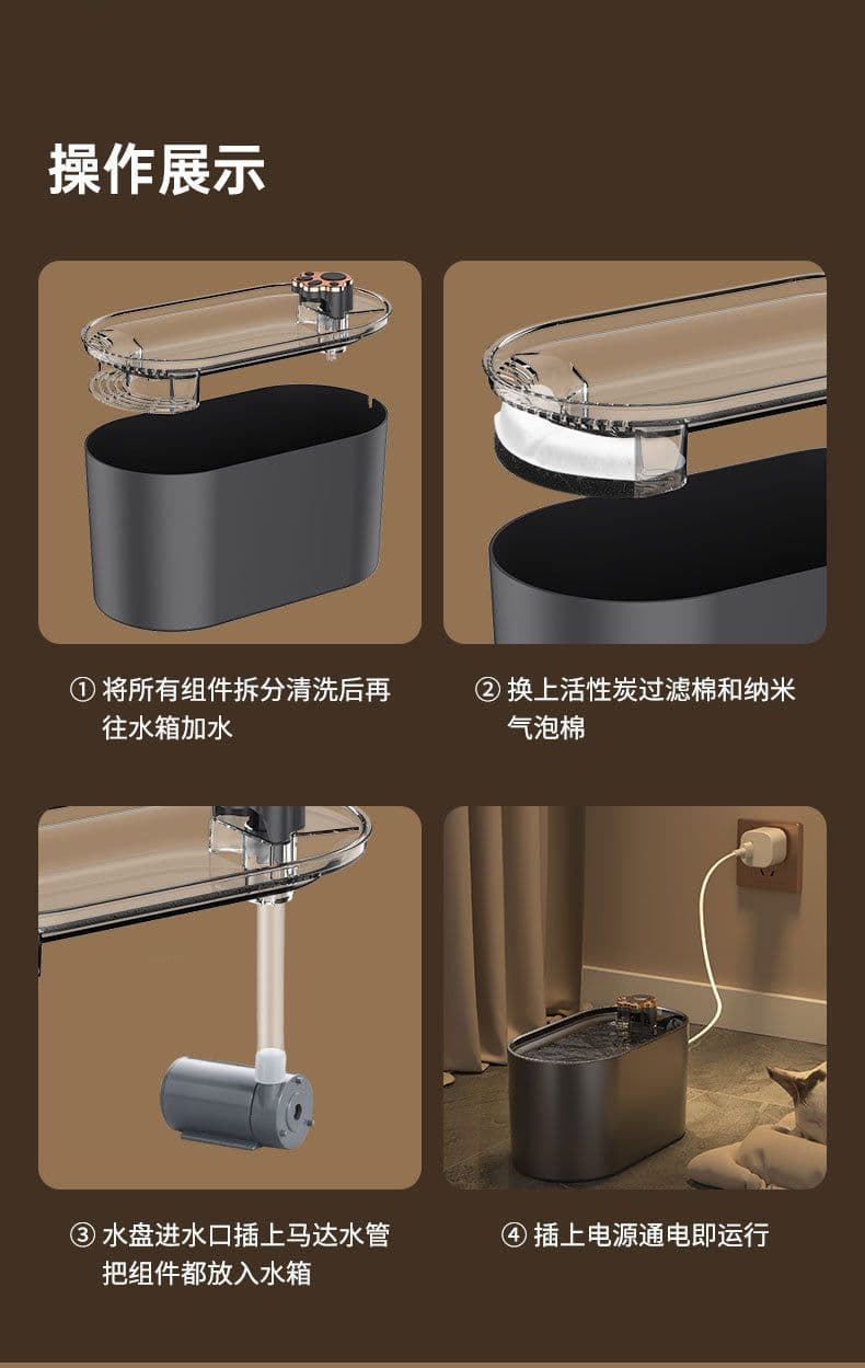 image-Pet Water Fountain - Automatic Circulation KS-800