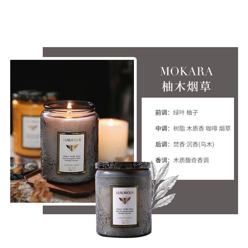 image-Yichao Scented Candle 200g - Amber Moss