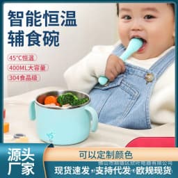 image-Hiligo FSW01 Baby Bottle Warmer - Blue 304 Stainless Steel